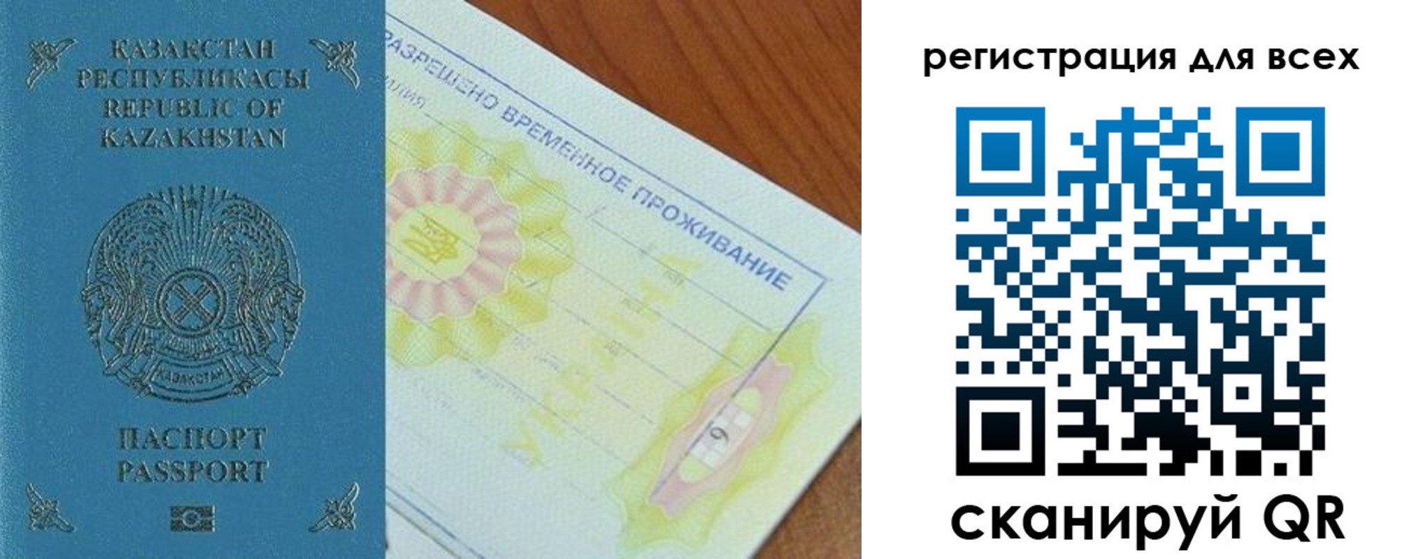 форма 3 в Сердобске