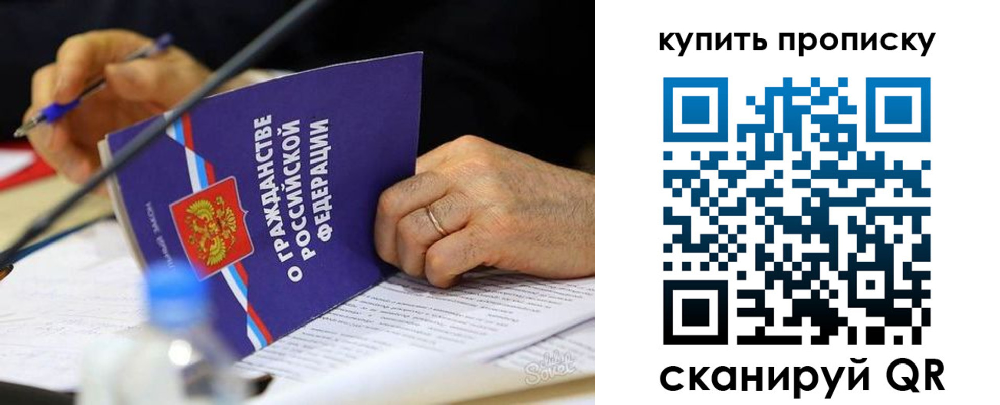 прописка иностранных граждан в Сердобске