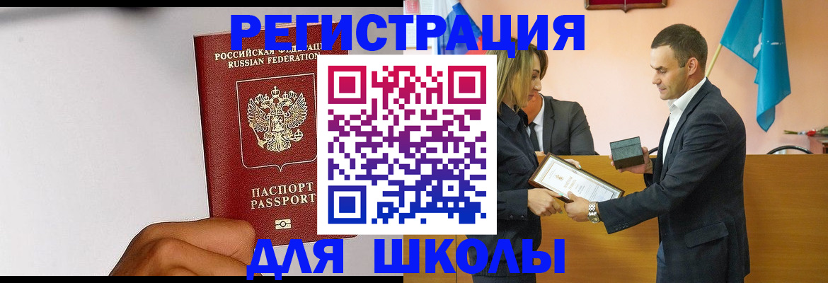 временная регистрация госуслуги в Сердобске